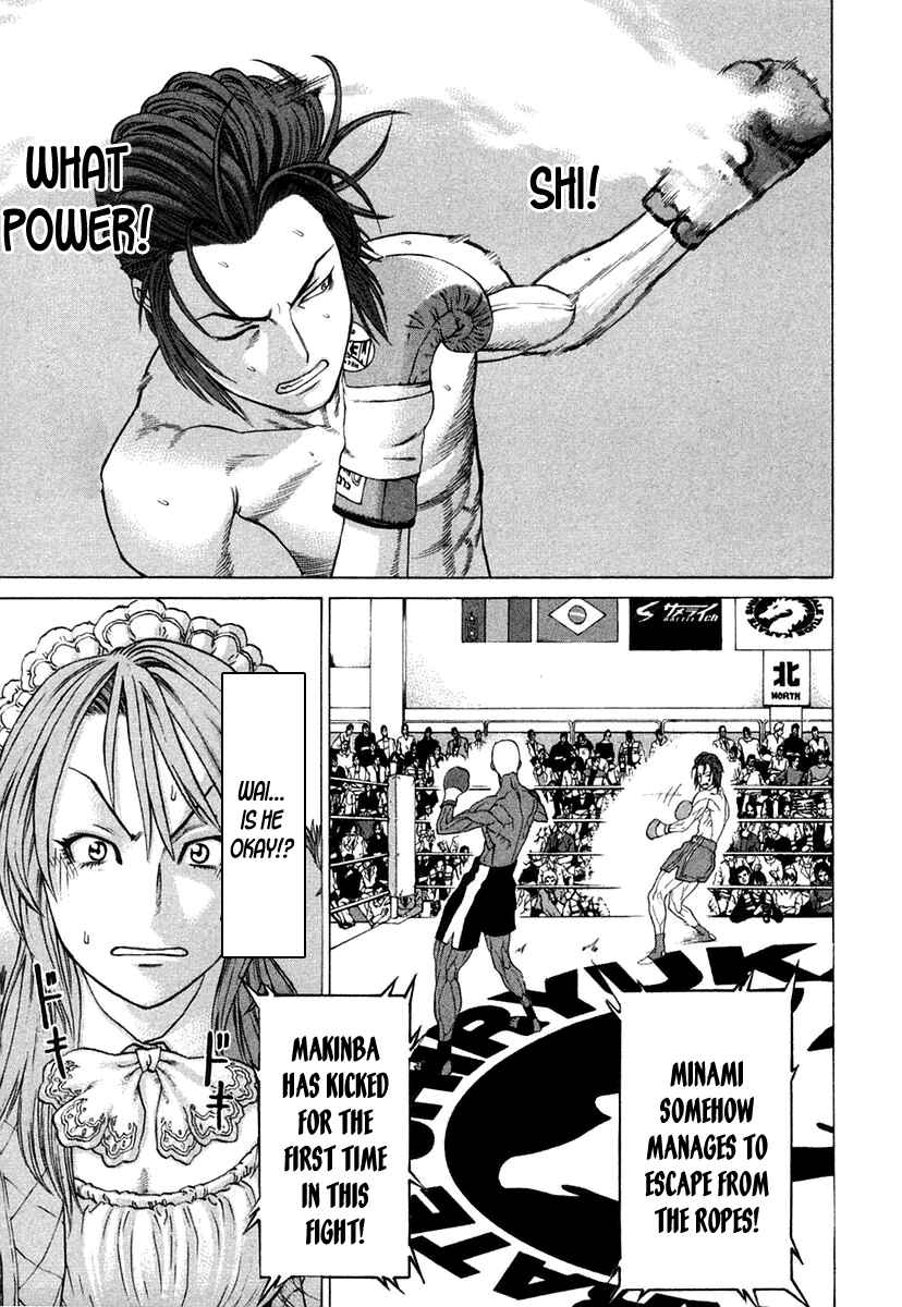 Page 11 Chapter 218 Little Lord of Karate