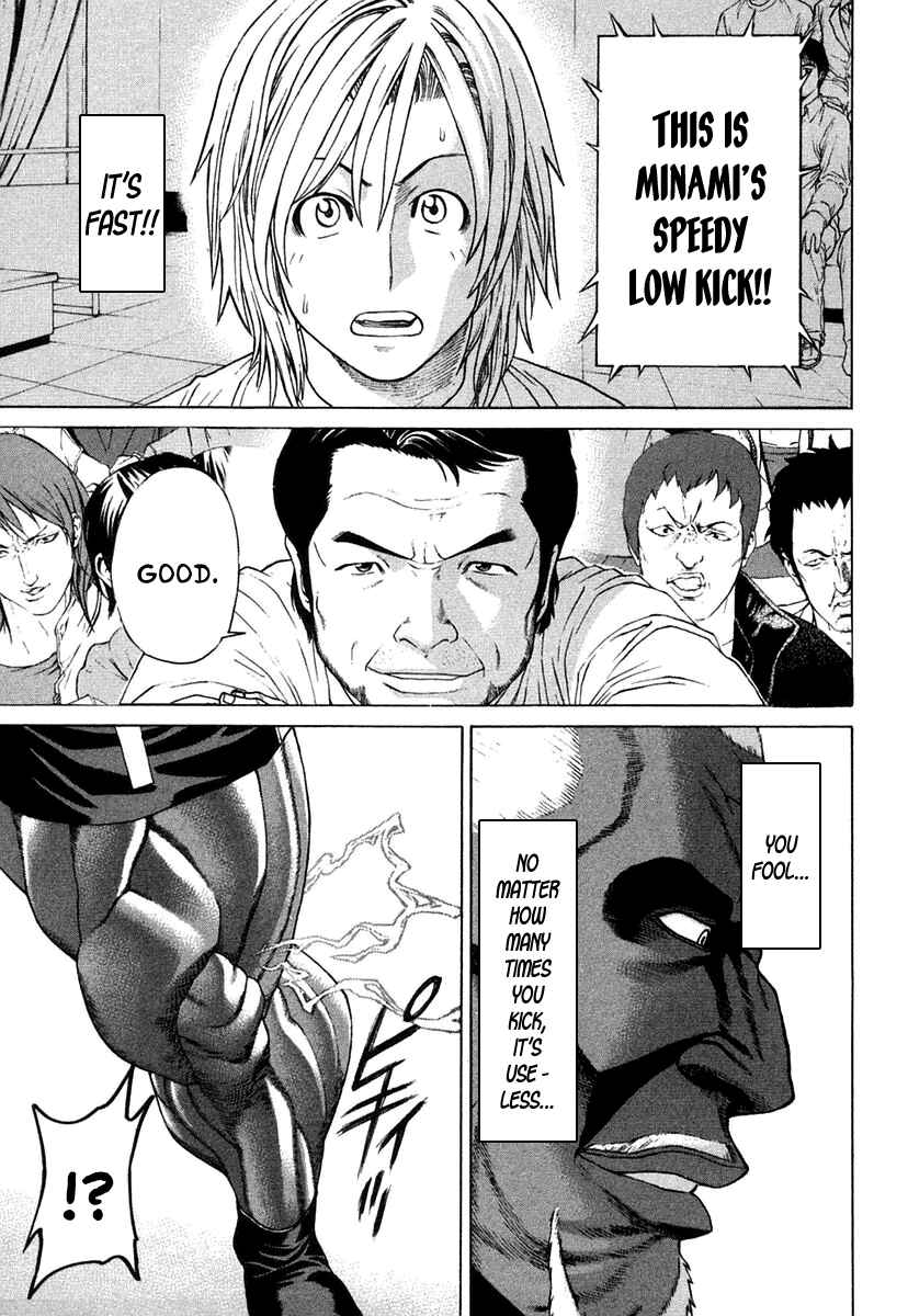 Page 19 Chapter 218 Little Lord of Karate