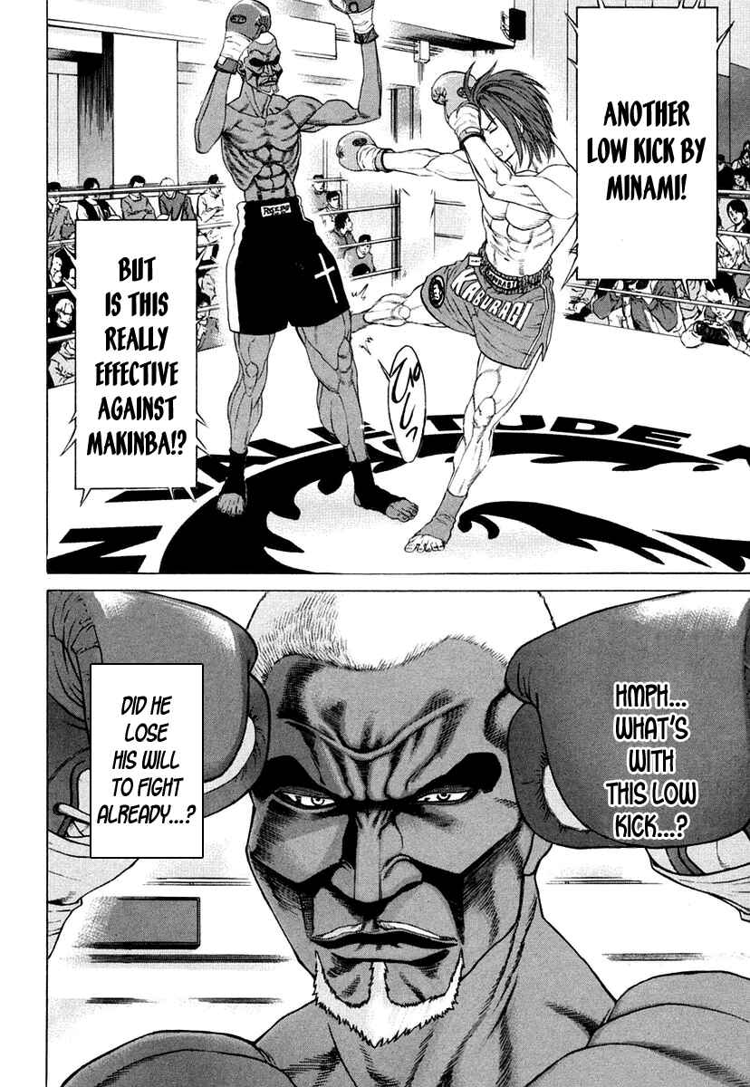 Page 4 Chapter 218 Little Lord of Karate