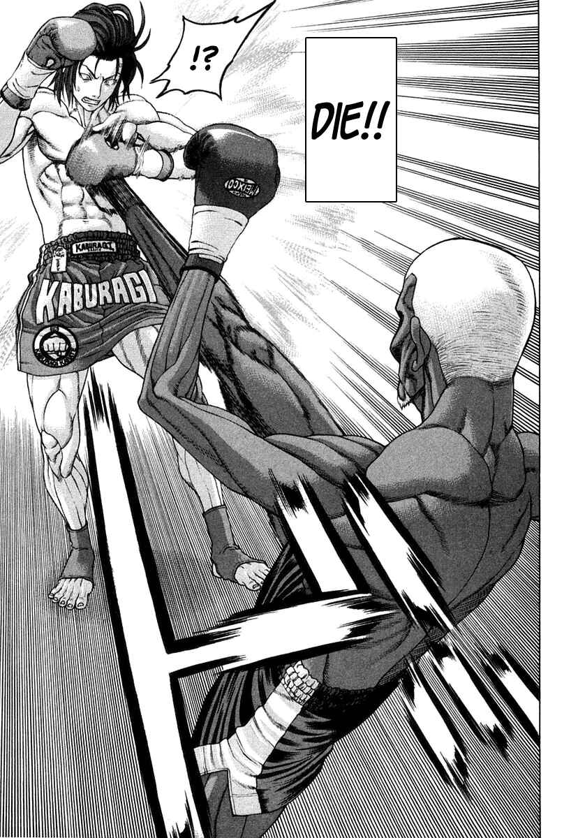 Page 7 Chapter 218 Little Lord of Karate