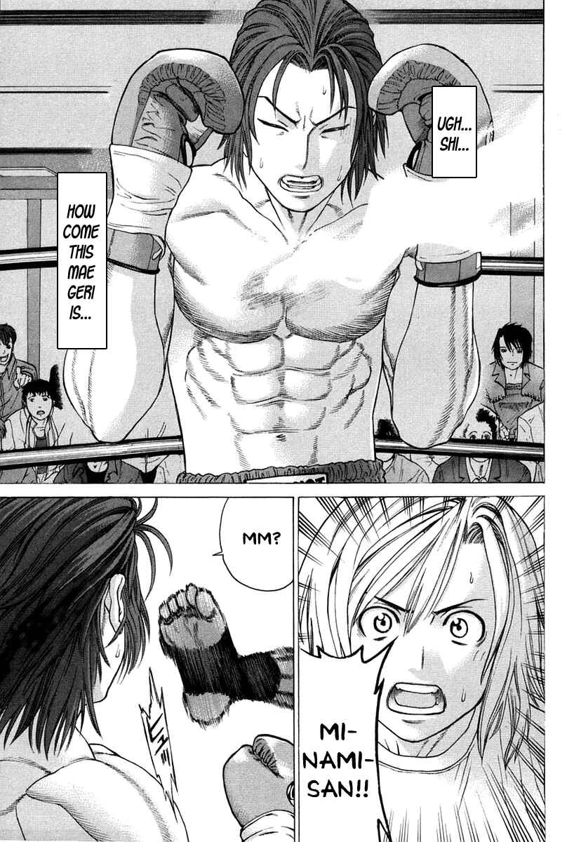 Page 9 Chapter 218 Little Lord of Karate