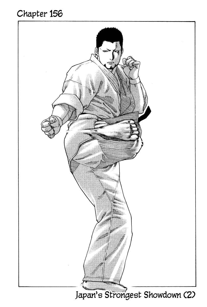 Page 1 Chapter 156 Little Lord of Karate