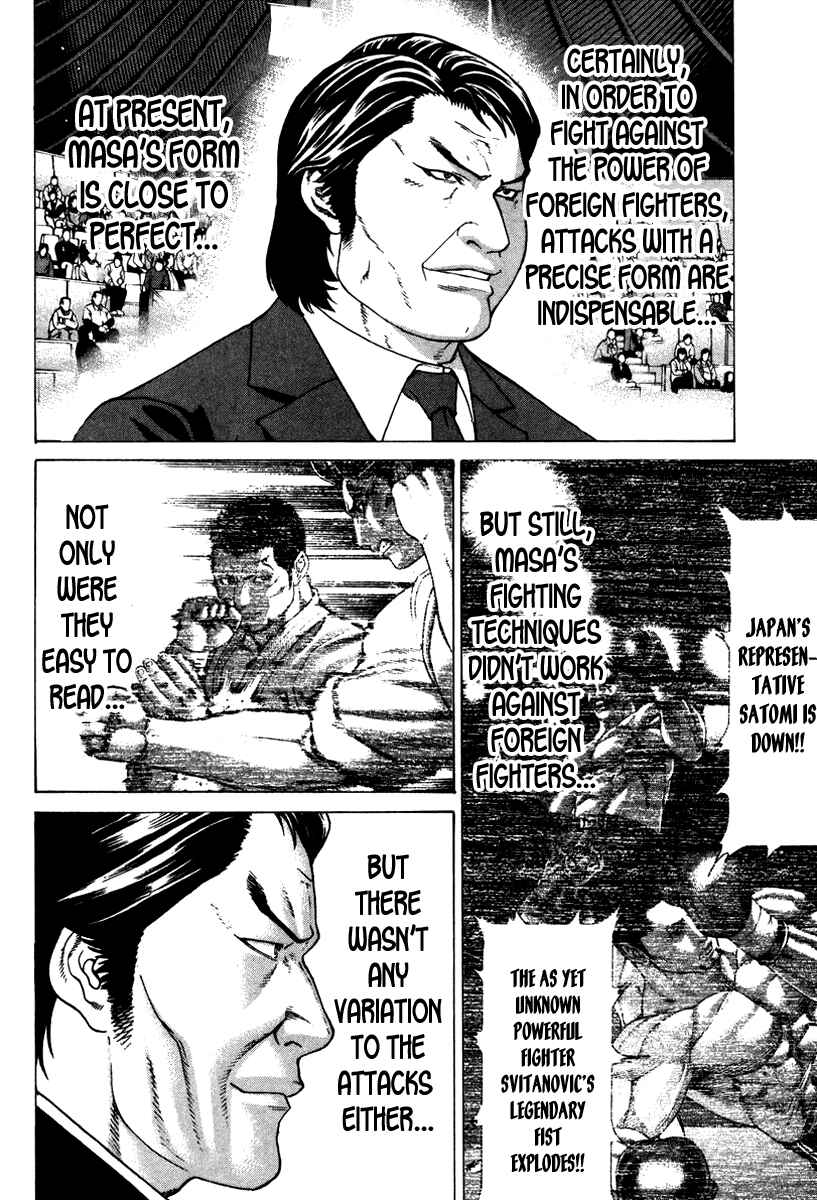 Page 10 Chapter 156 Little Lord of Karate
