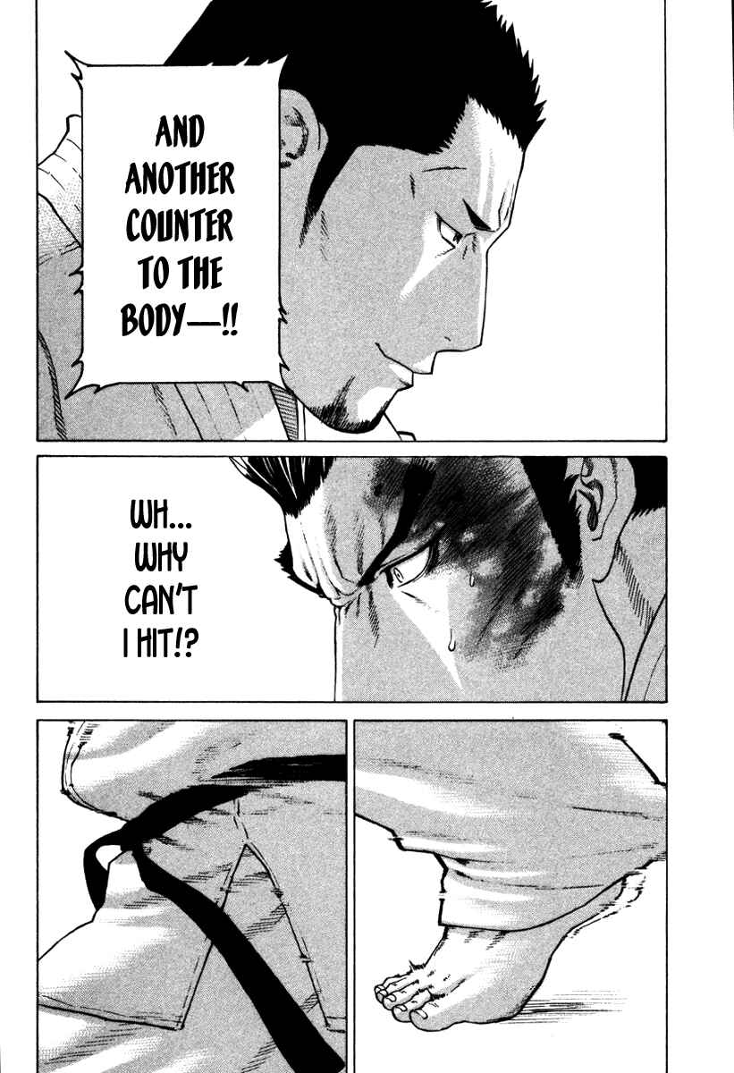Page 4 Chapter 156 Little Lord of Karate
