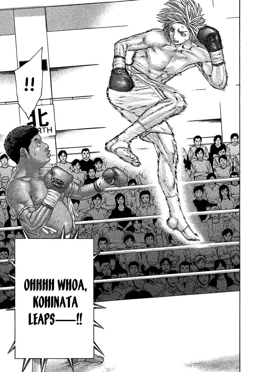 Page 11 Chapter 416 Little Lord of Karate