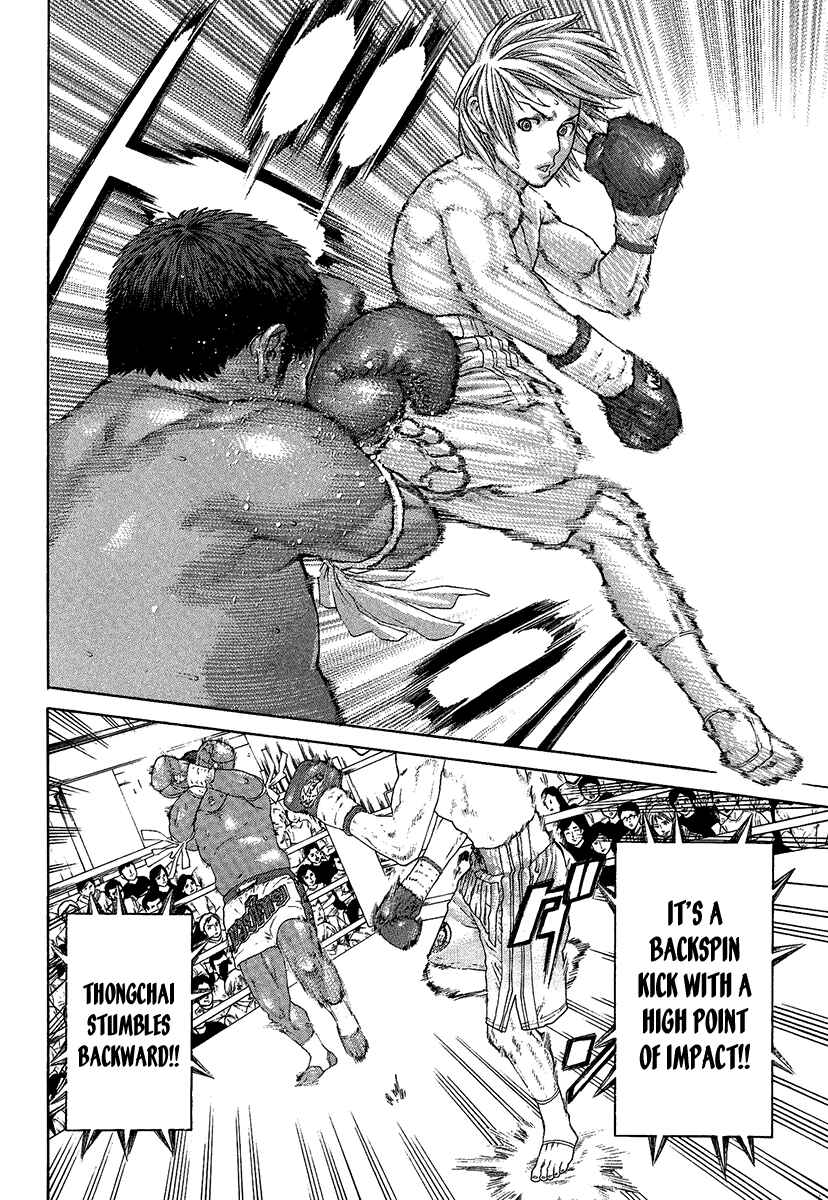 Page 12 Chapter 416 Little Lord of Karate