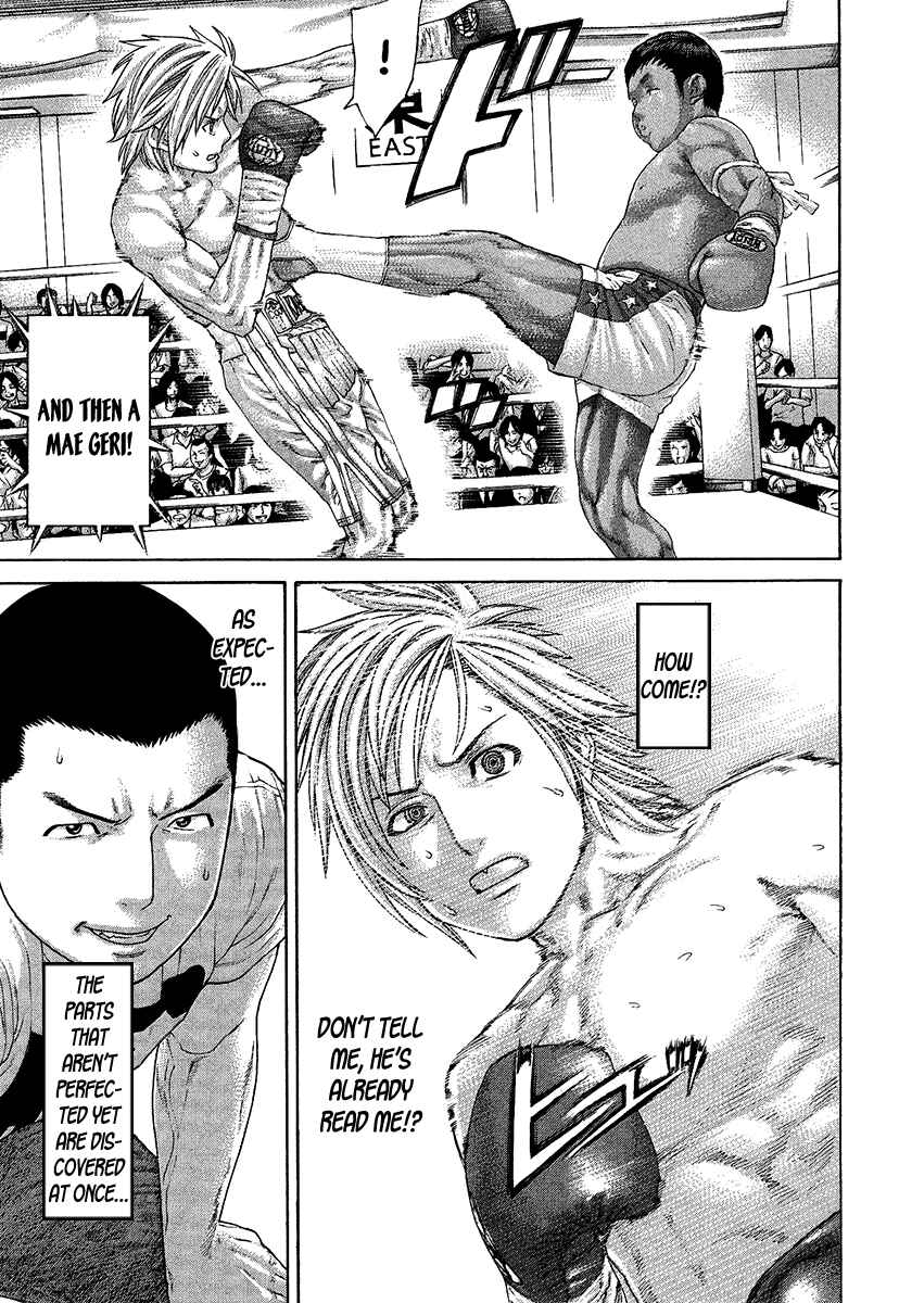 Page 7 Chapter 416 Little Lord of Karate