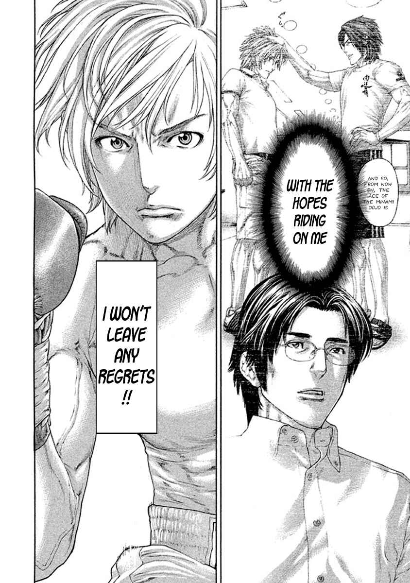 Page 14 Chapter 485 Little Lord of Karate
