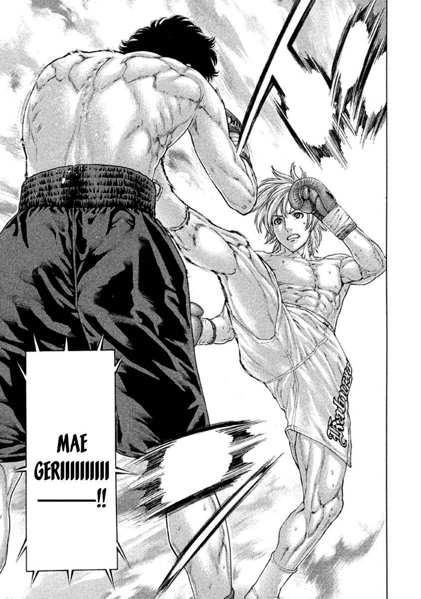 Page 15 Chapter 485 Little Lord of Karate
