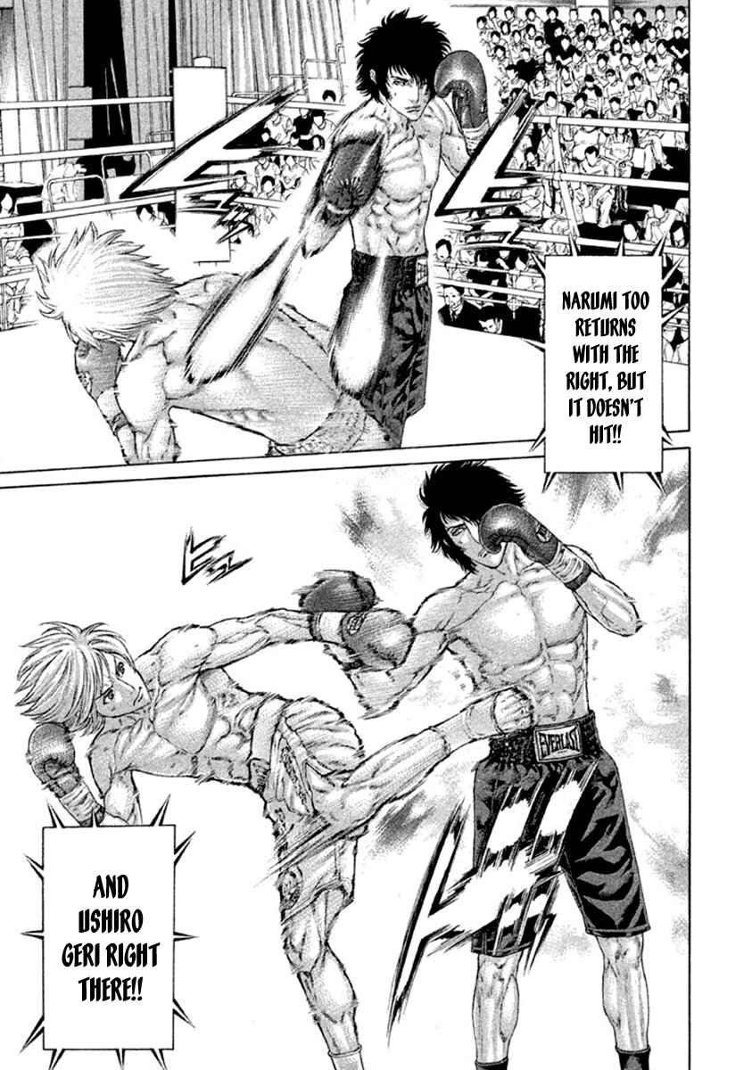 Page 3 Chapter 485 Little Lord of Karate