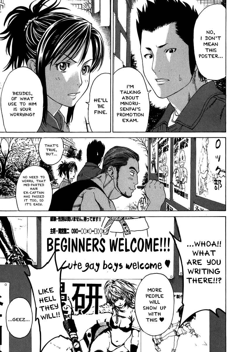 Page 11 Chapter 228 Little Lord of Karate