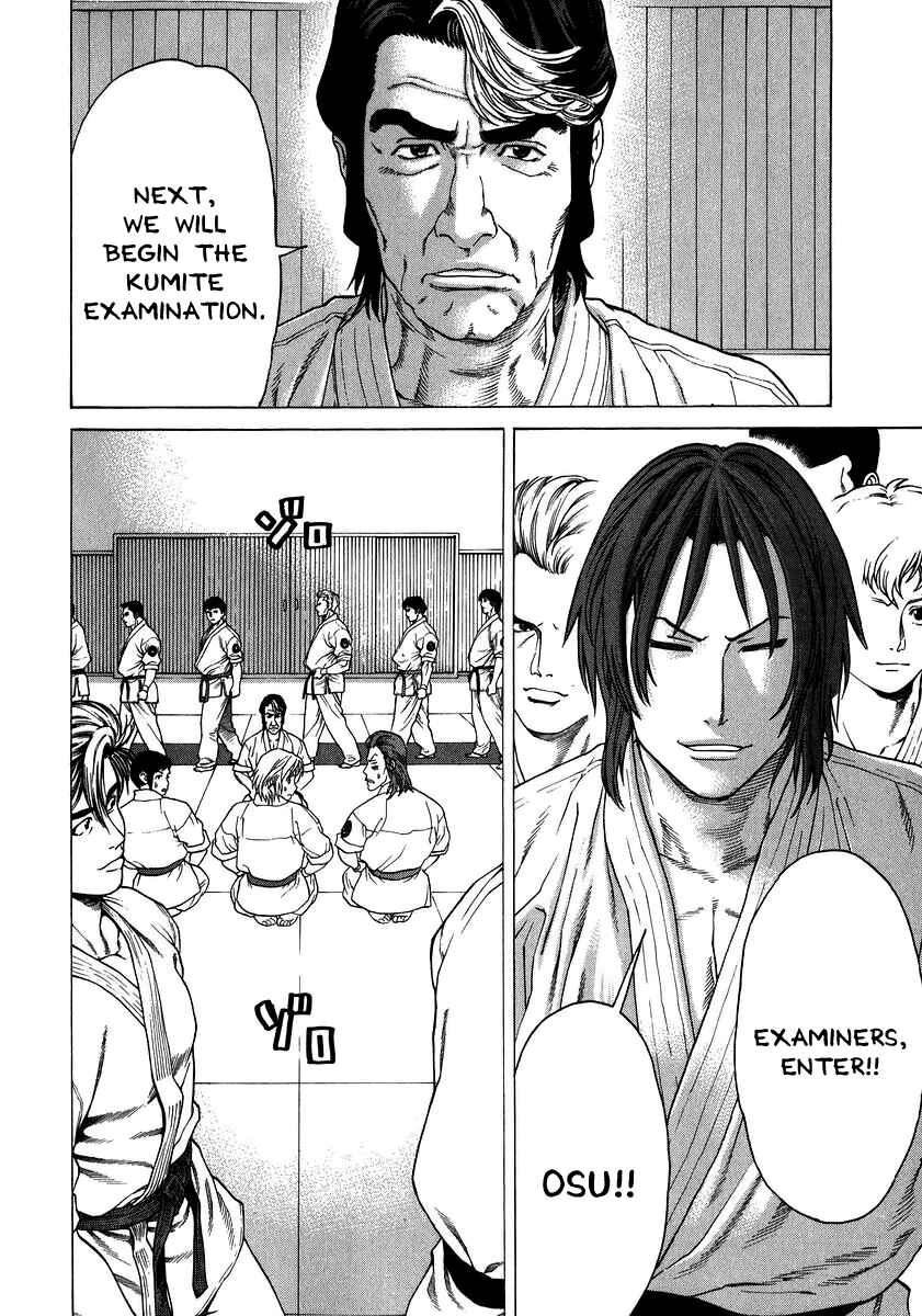 Page 14 Chapter 228 Little Lord of Karate