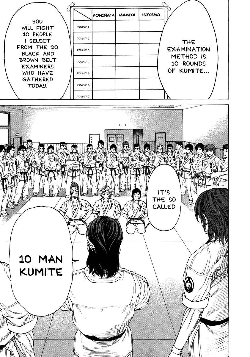 Page 15 Chapter 228 Little Lord of Karate