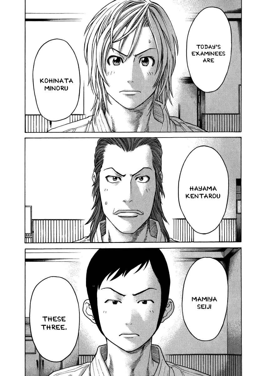 Page 7 Chapter 228 Little Lord of Karate
