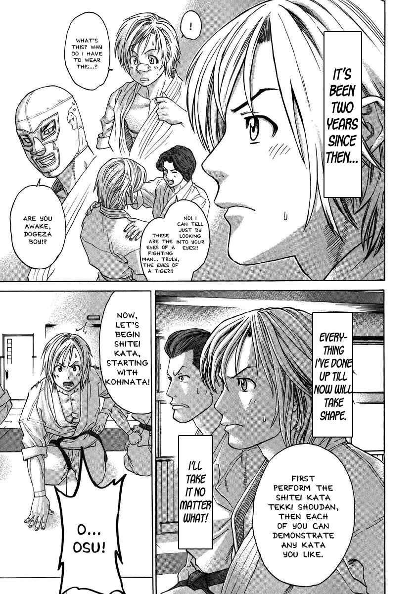 Page 9 Chapter 228 Little Lord of Karate