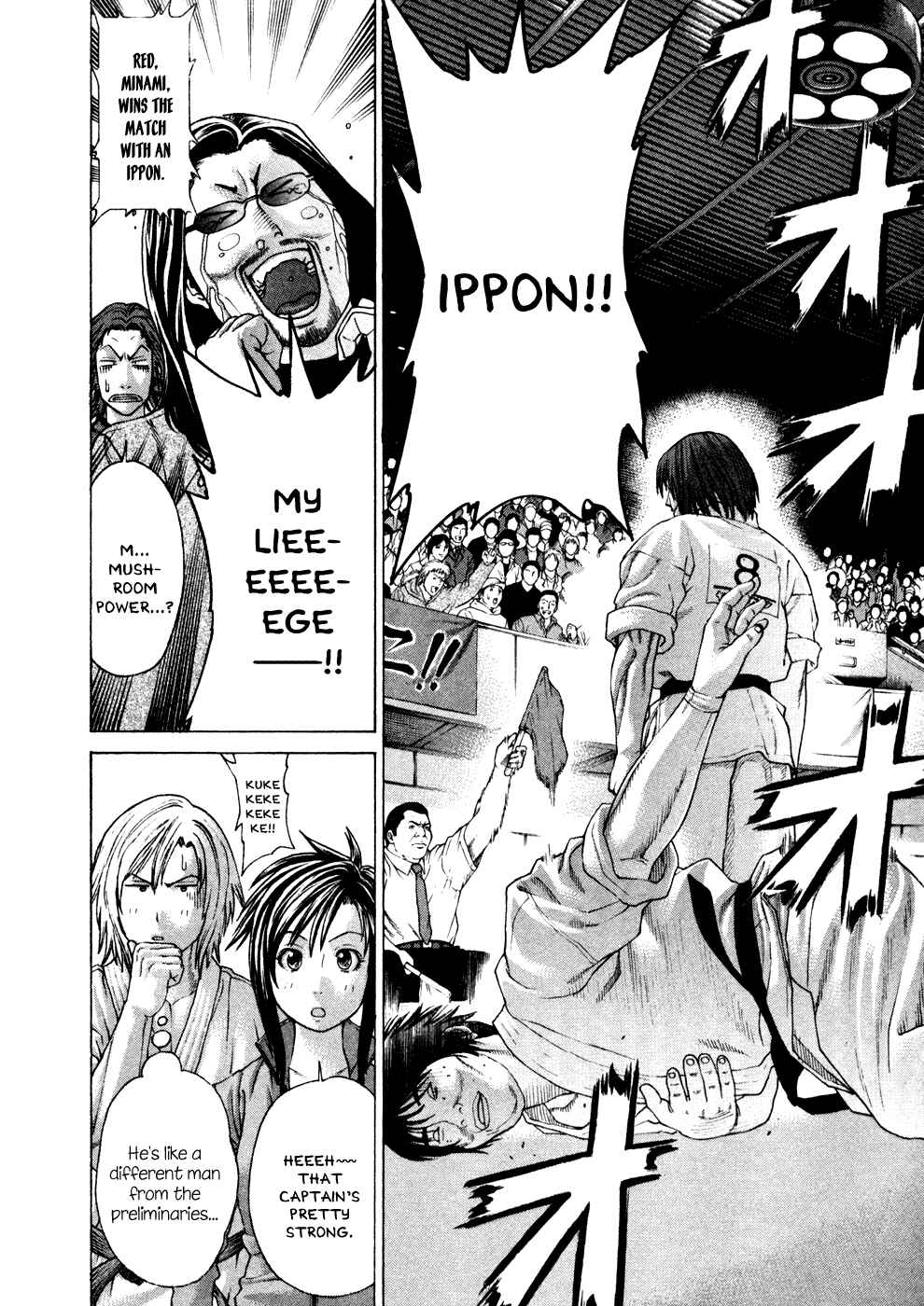 Page 14 Chapter 120 Little Lord of Karate