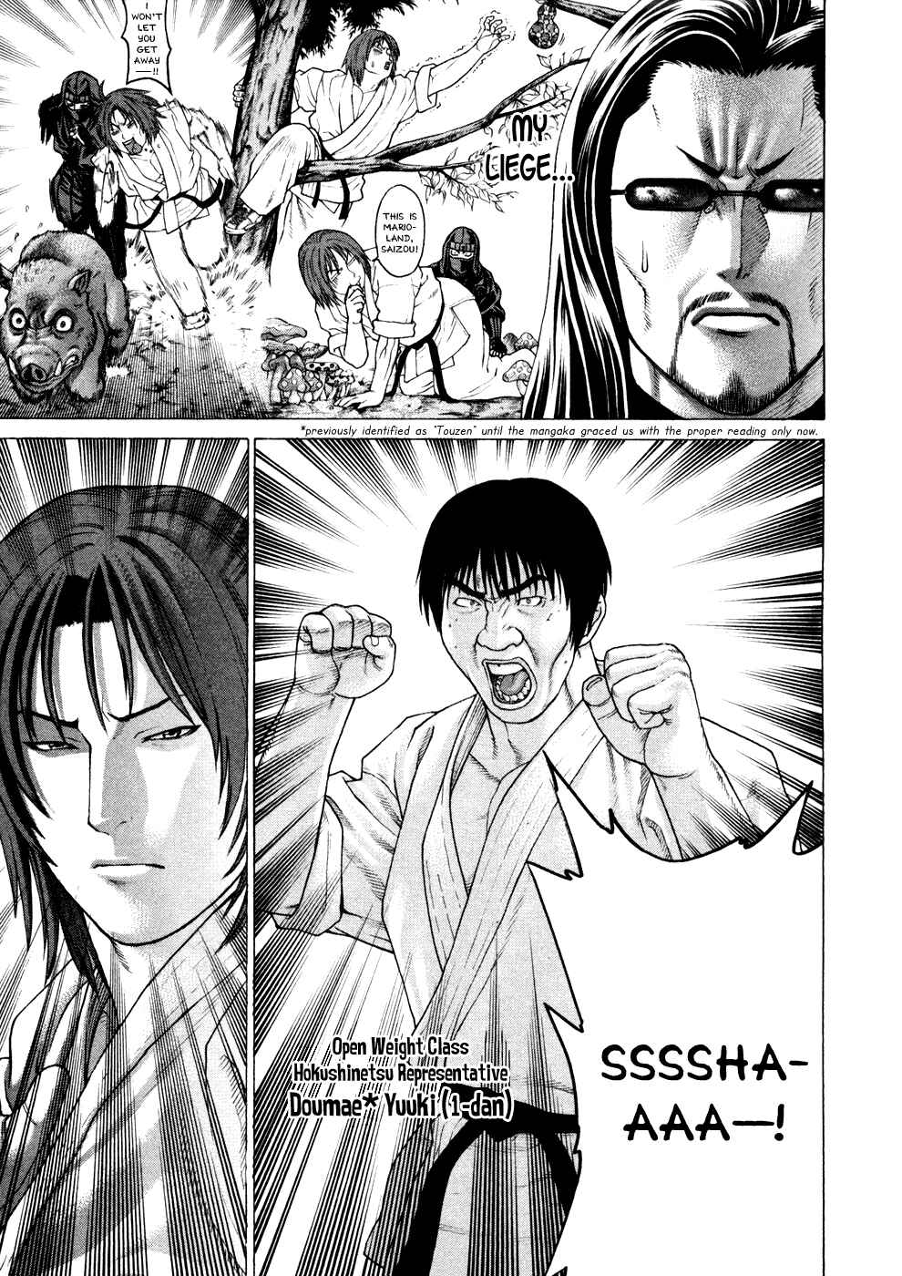 Page 4 Chapter 120 Little Lord of Karate
