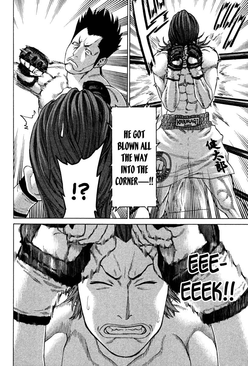 Page 11 Chapter 193 Little Lord of Karate