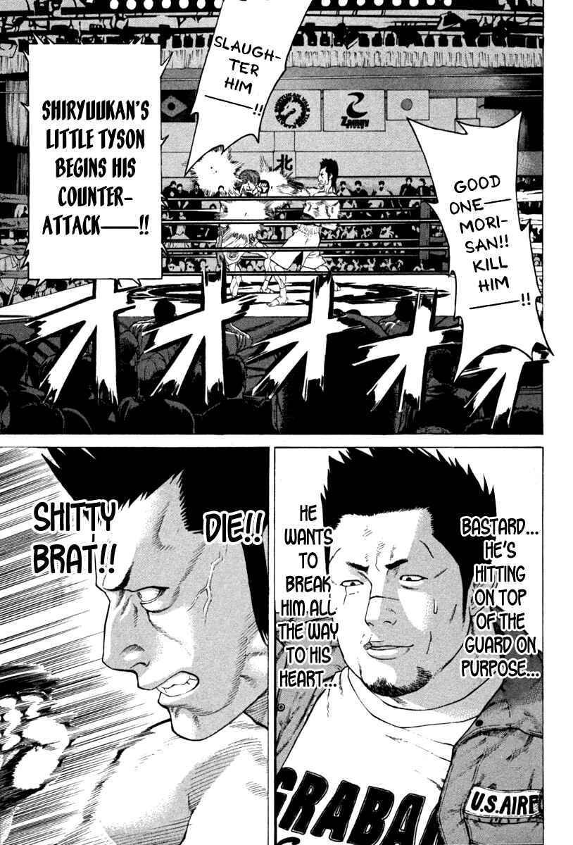 Page 14 Chapter 193 Little Lord of Karate