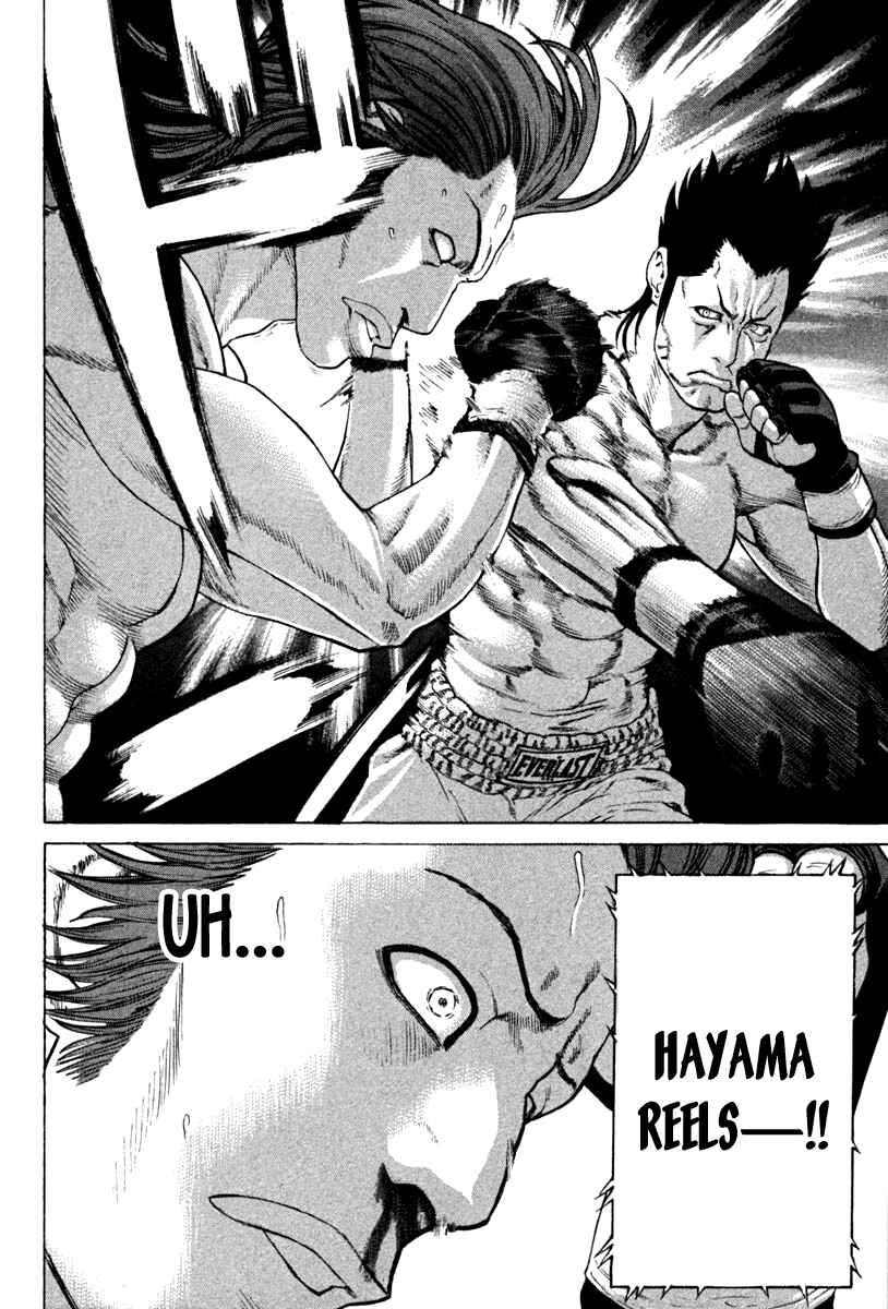 Page 15 Chapter 193 Little Lord of Karate
