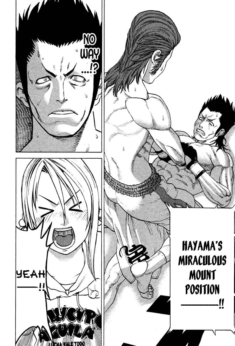 Page 3 Chapter 193 Little Lord of Karate