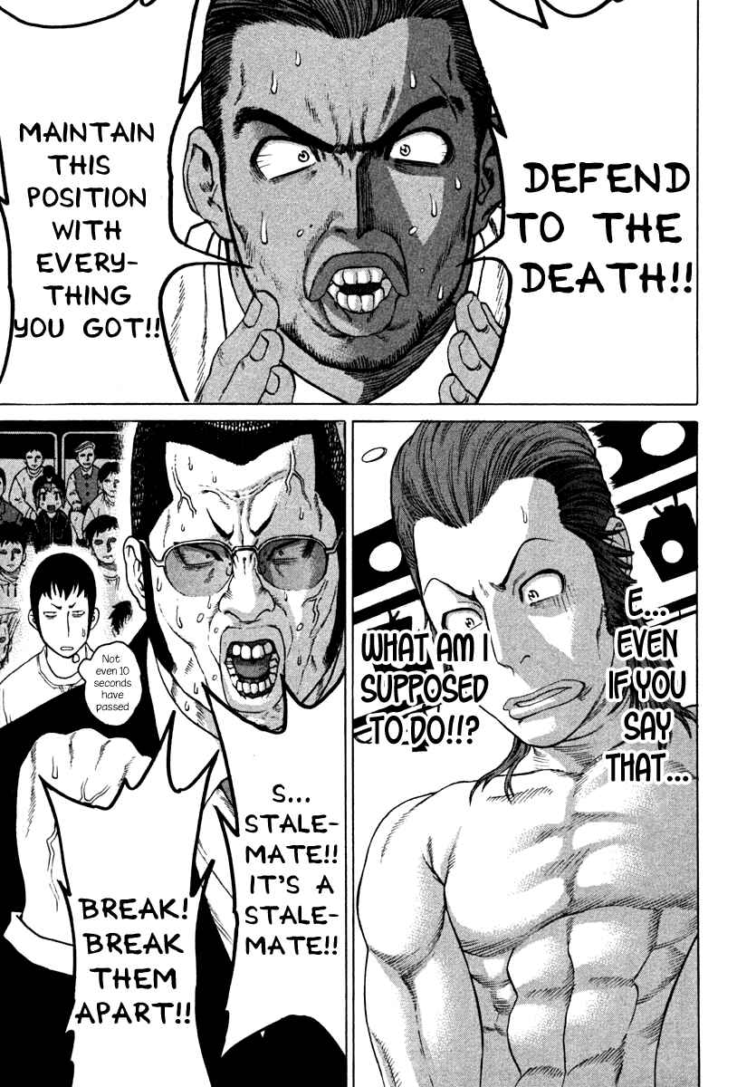 Page 4 Chapter 193 Little Lord of Karate