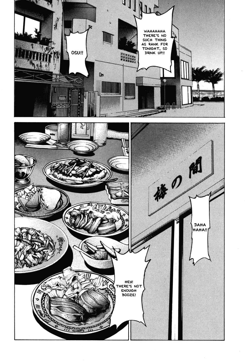 Page 11 Chapter 53 Little Lord of Karate