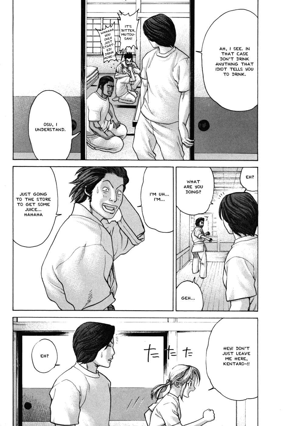 Page 15 Chapter 53 Little Lord of Karate