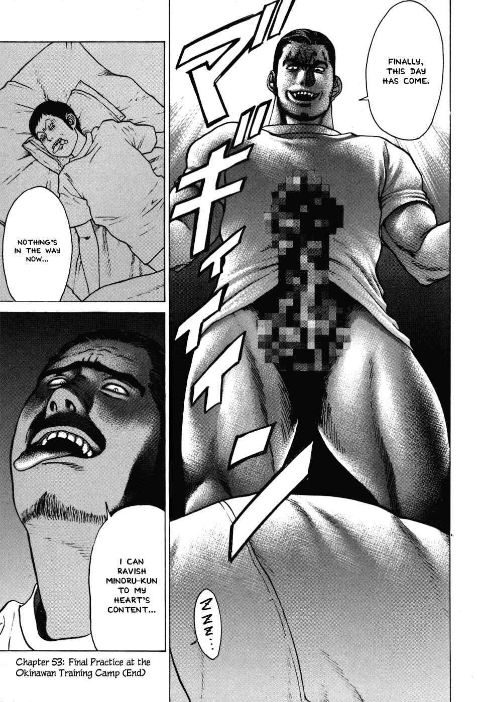 Page 20 Chapter 53 Little Lord of Karate