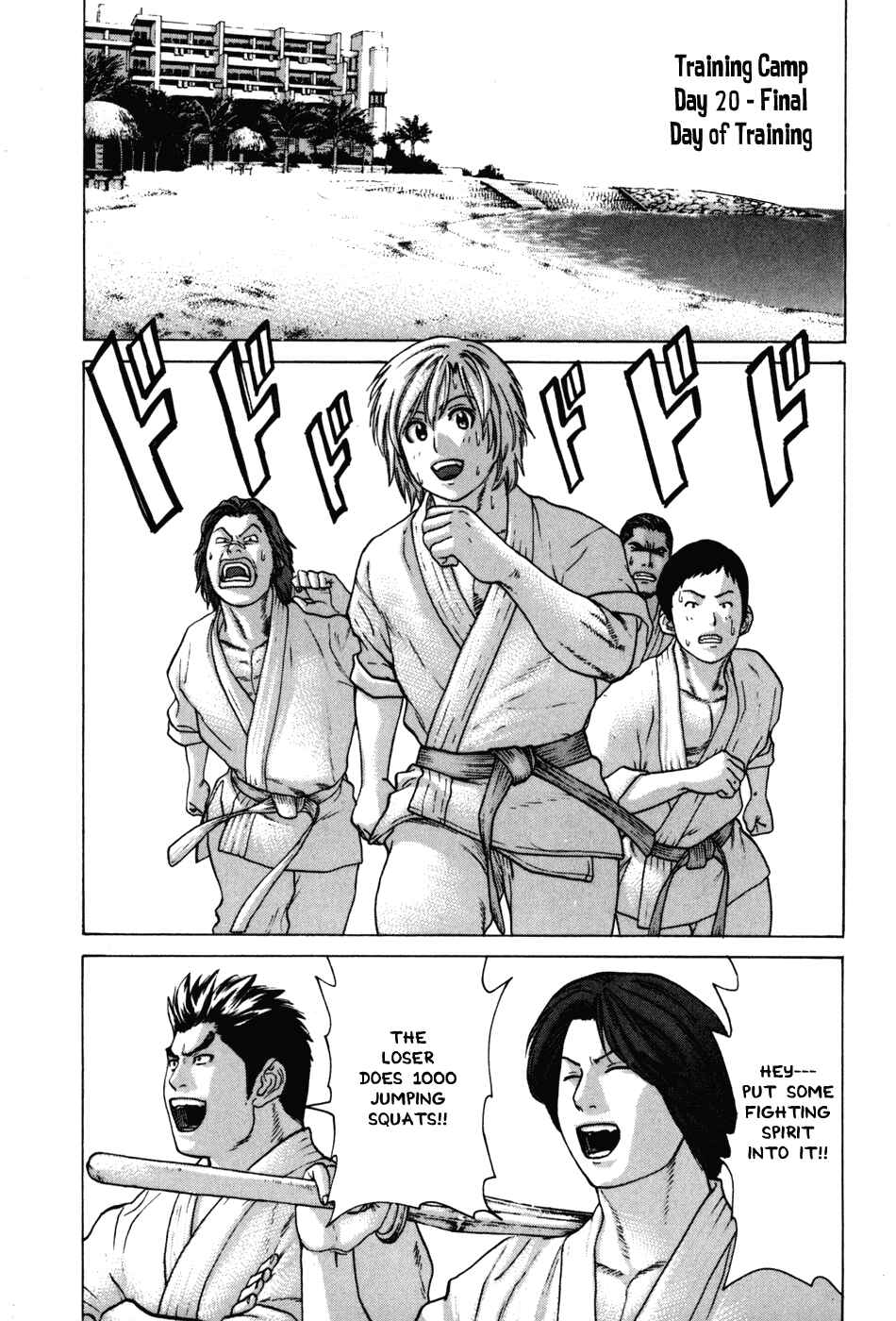 Page 4 Chapter 53 Little Lord of Karate