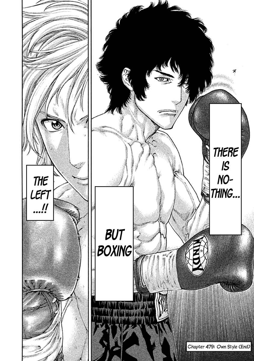 Page 18 Chapter 479 Little Lord of Karate
