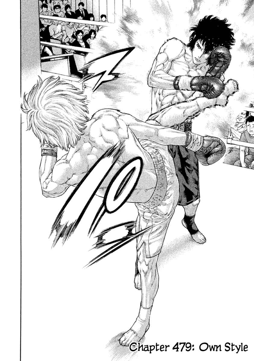 Page 2 Chapter 479 Little Lord of Karate