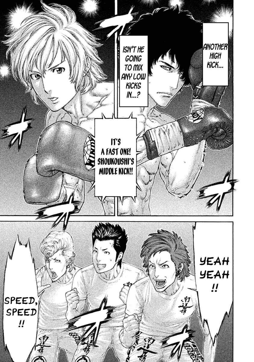 Page 3 Chapter 479 Little Lord of Karate