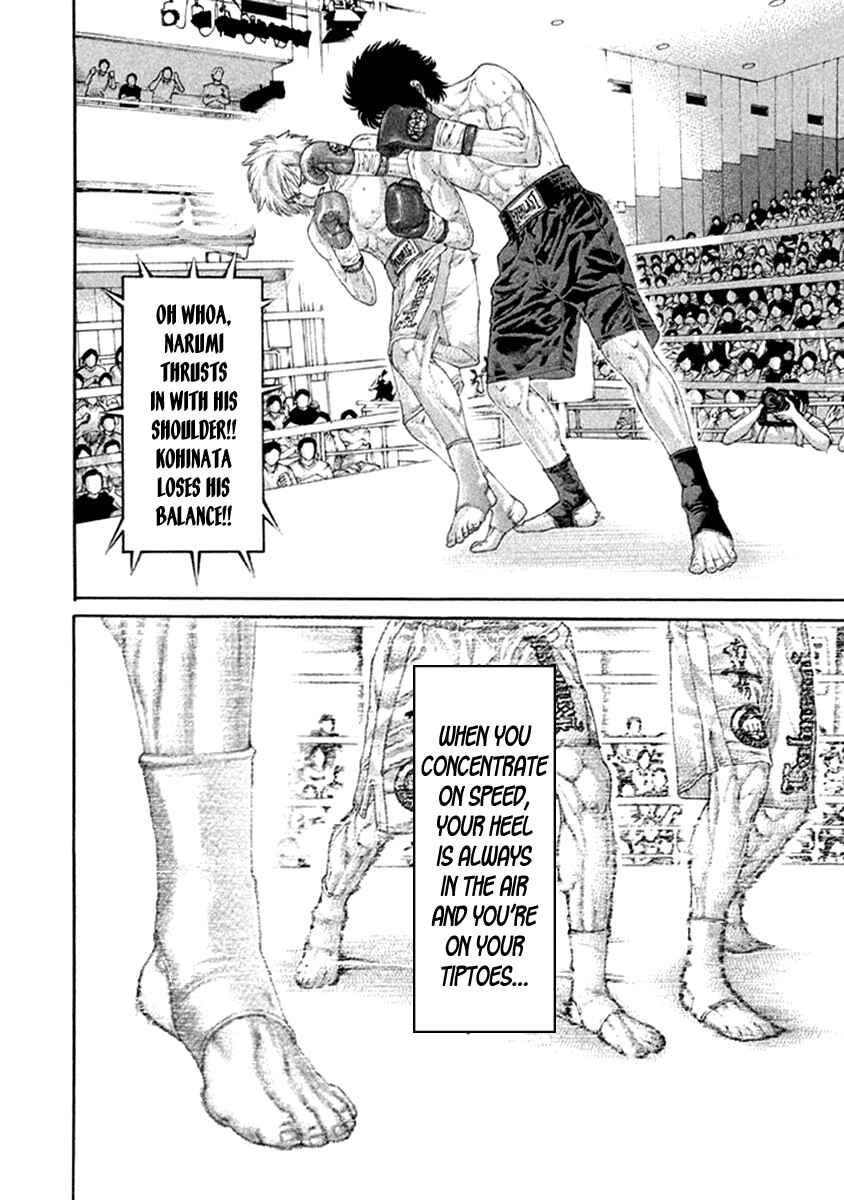 Page 8 Chapter 479 Little Lord of Karate