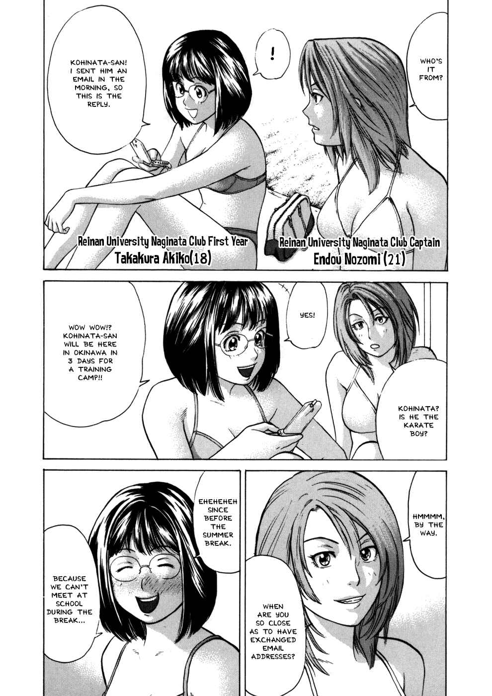 Page 12 Chapter 41 Little Lord of Karate