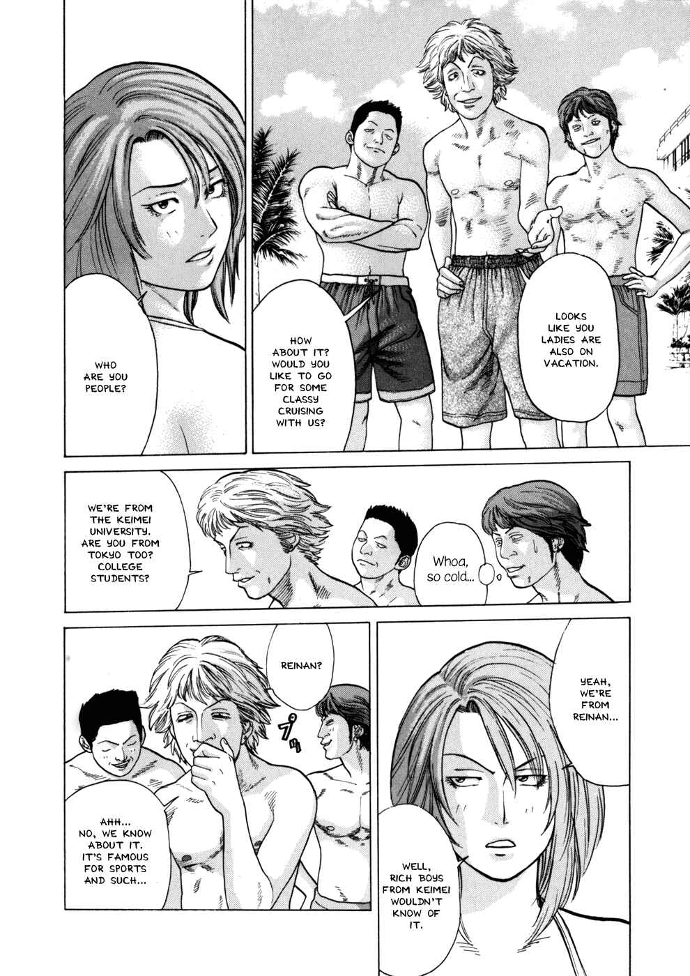 Page 14 Chapter 41 Little Lord of Karate