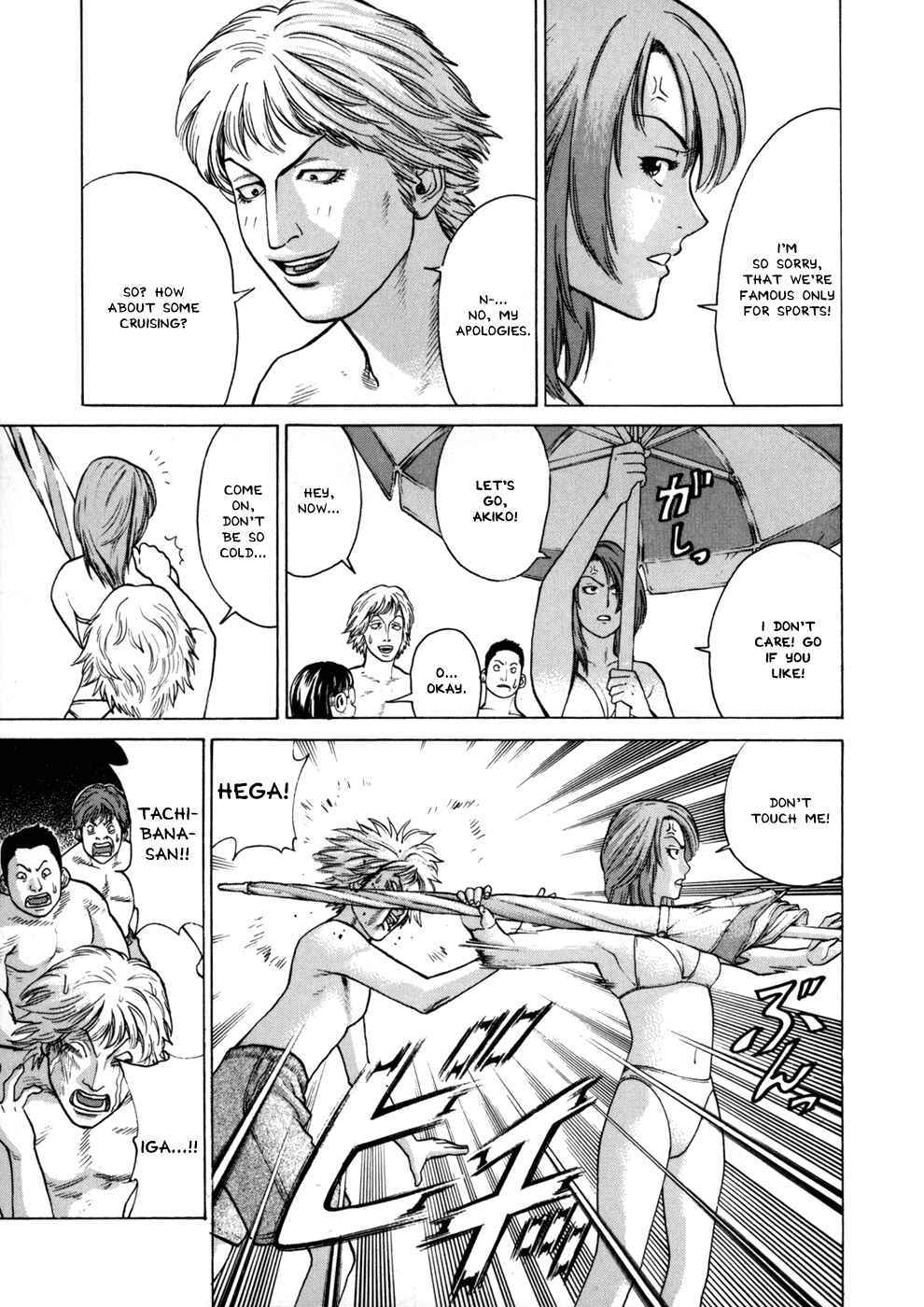 Page 15 Chapter 41 Little Lord of Karate