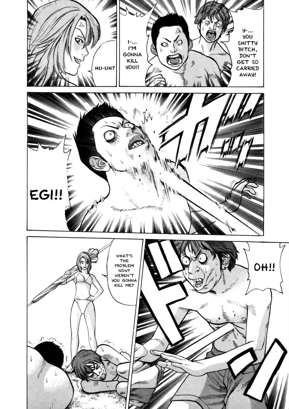 Page 16 Chapter 41 Little Lord of Karate