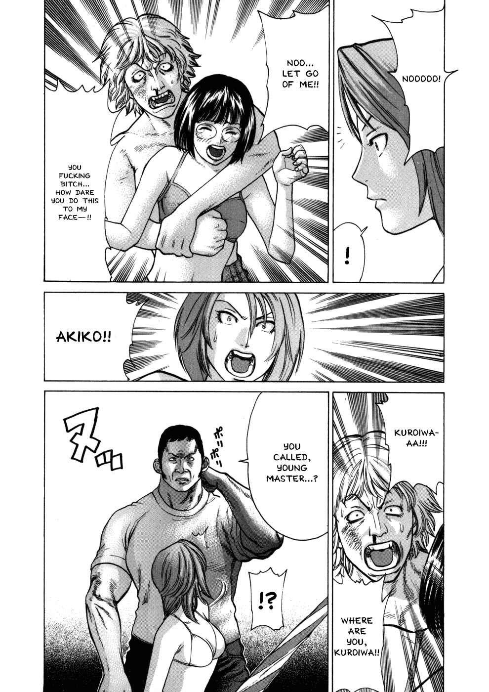 Page 17 Chapter 41 Little Lord of Karate