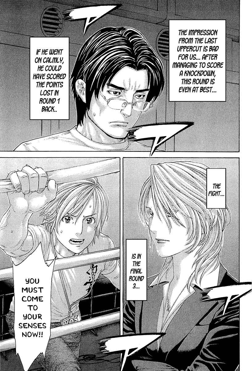 Page 17 Chapter 444 Little Lord of Karate