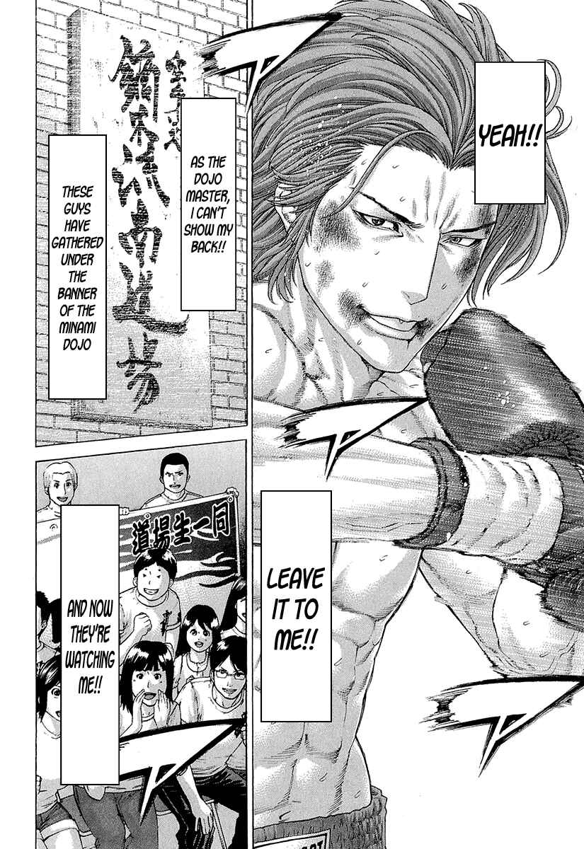 Page 4 Chapter 444 Little Lord of Karate