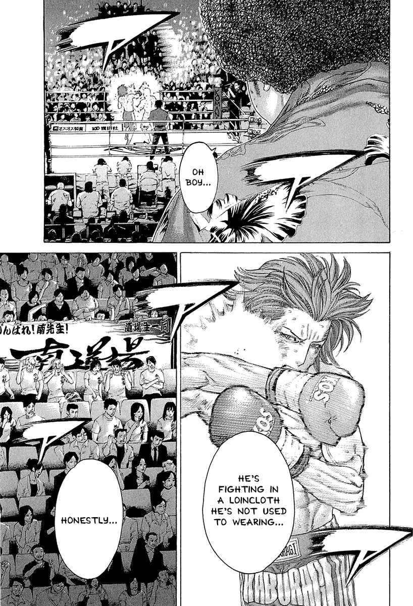 Page 5 Chapter 444 Little Lord of Karate