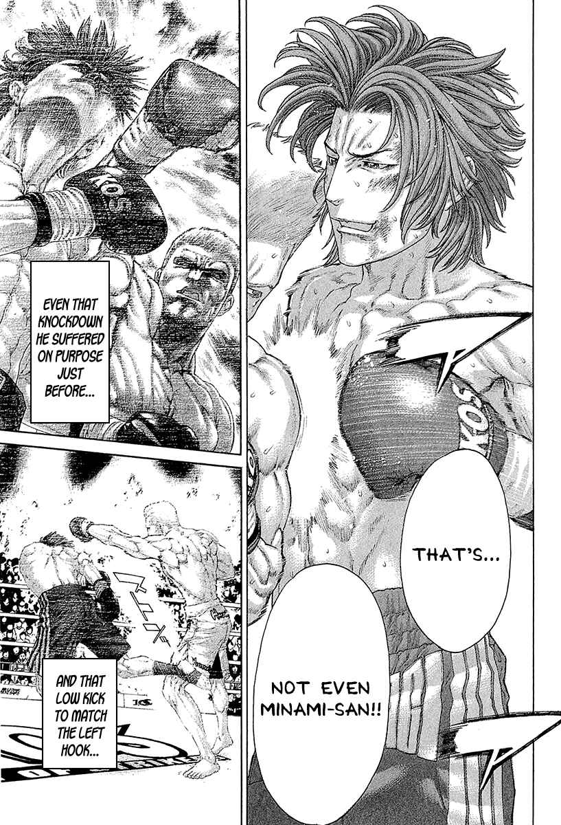 Page 7 Chapter 444 Little Lord of Karate