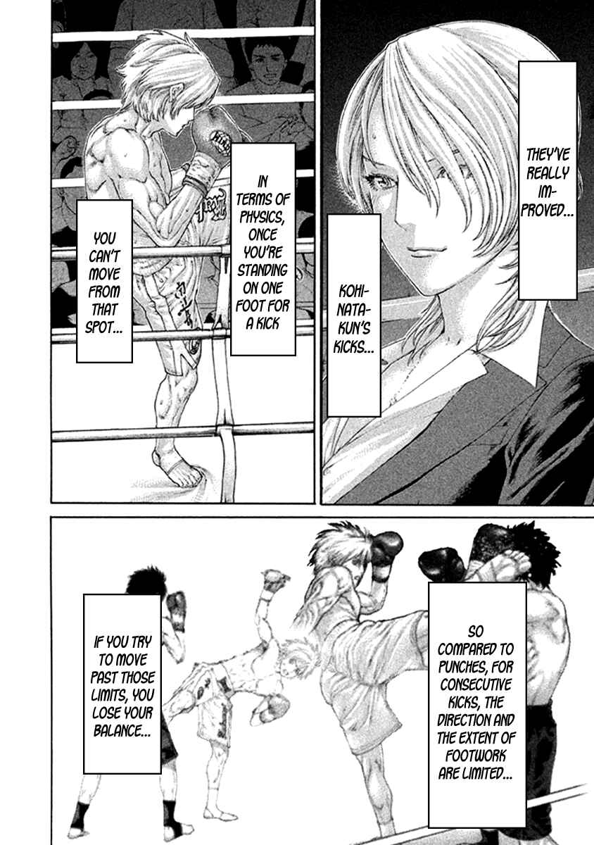 Page 12 Chapter 478 Little Lord of Karate