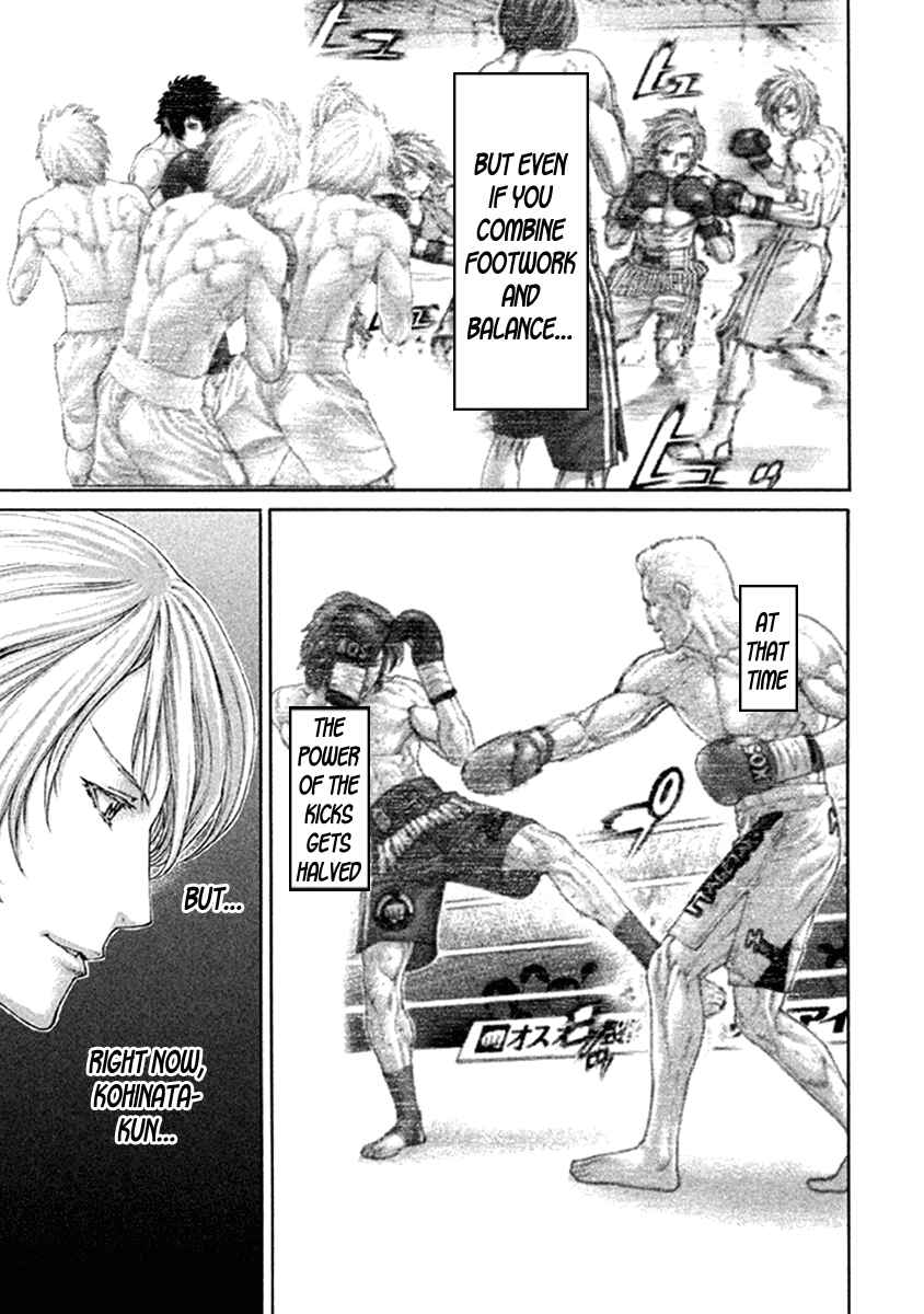 Page 13 Chapter 478 Little Lord of Karate