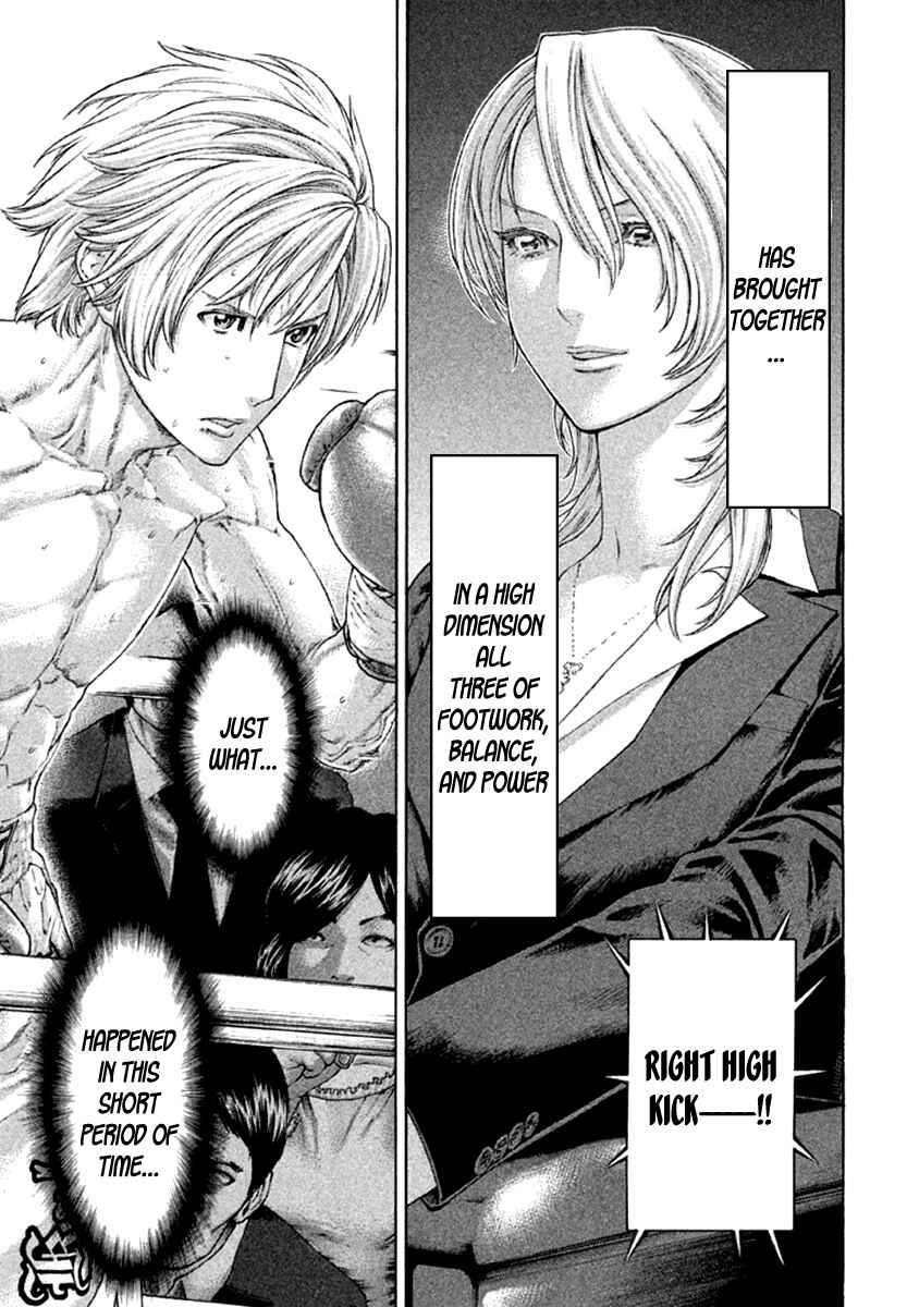 Page 15 Chapter 478 Little Lord of Karate