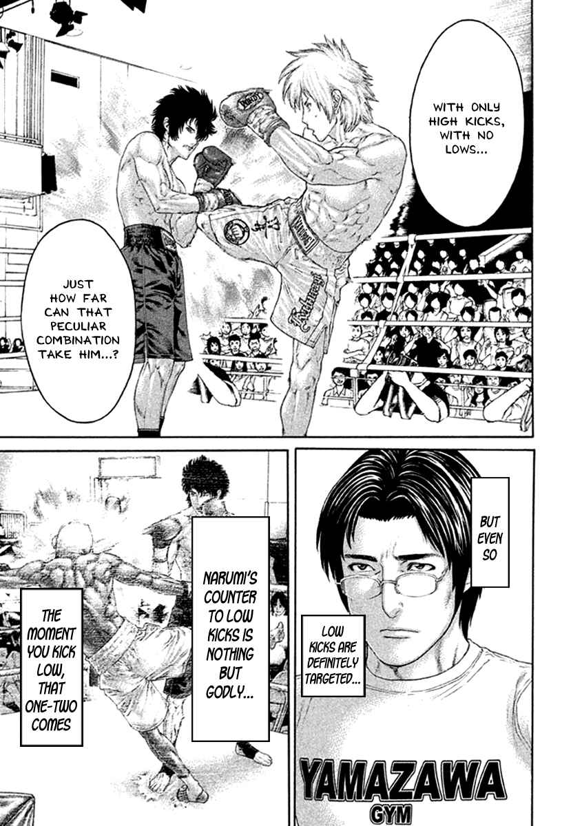 Page 17 Chapter 478 Little Lord of Karate