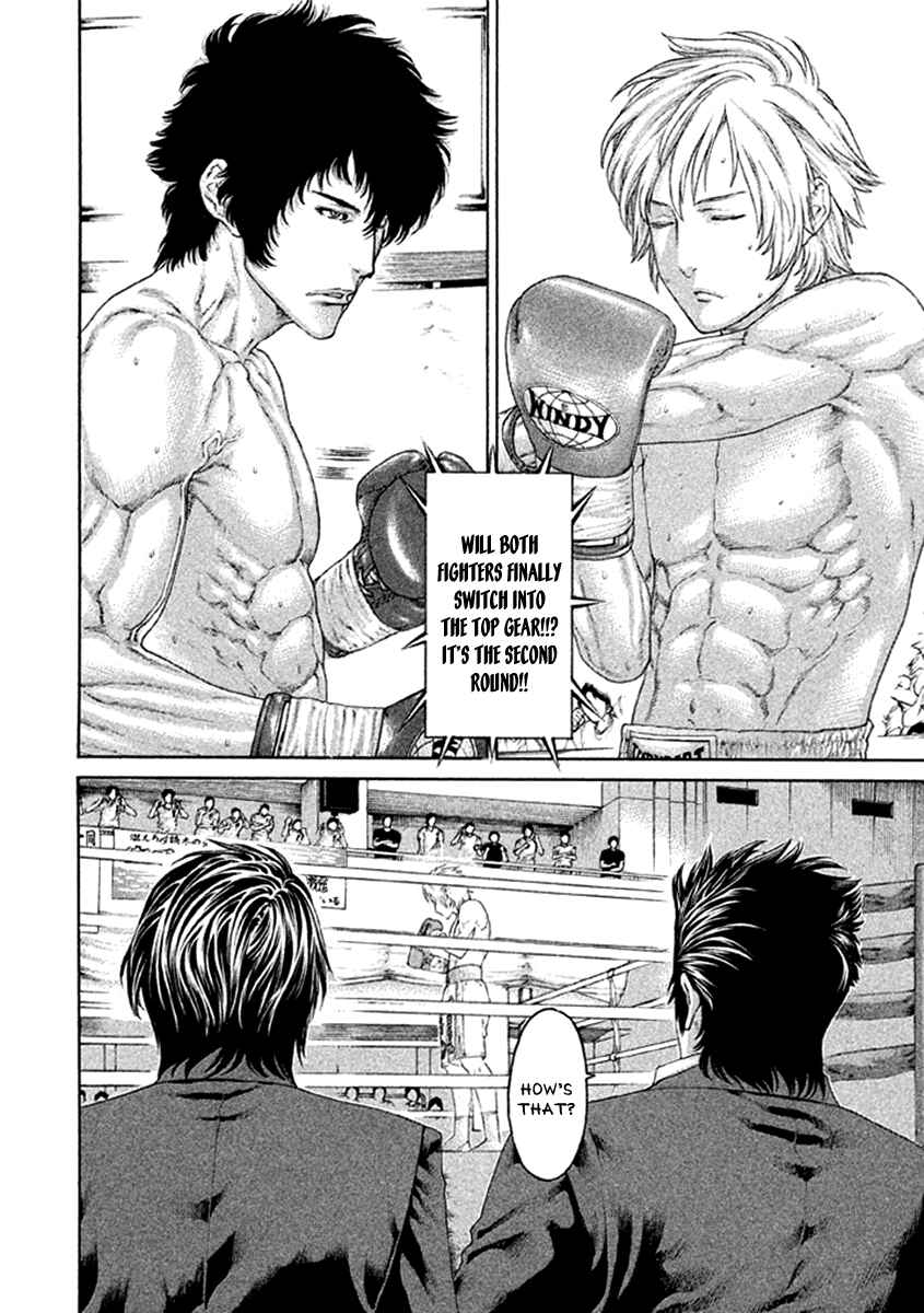 Page 2 Chapter 478 Little Lord of Karate