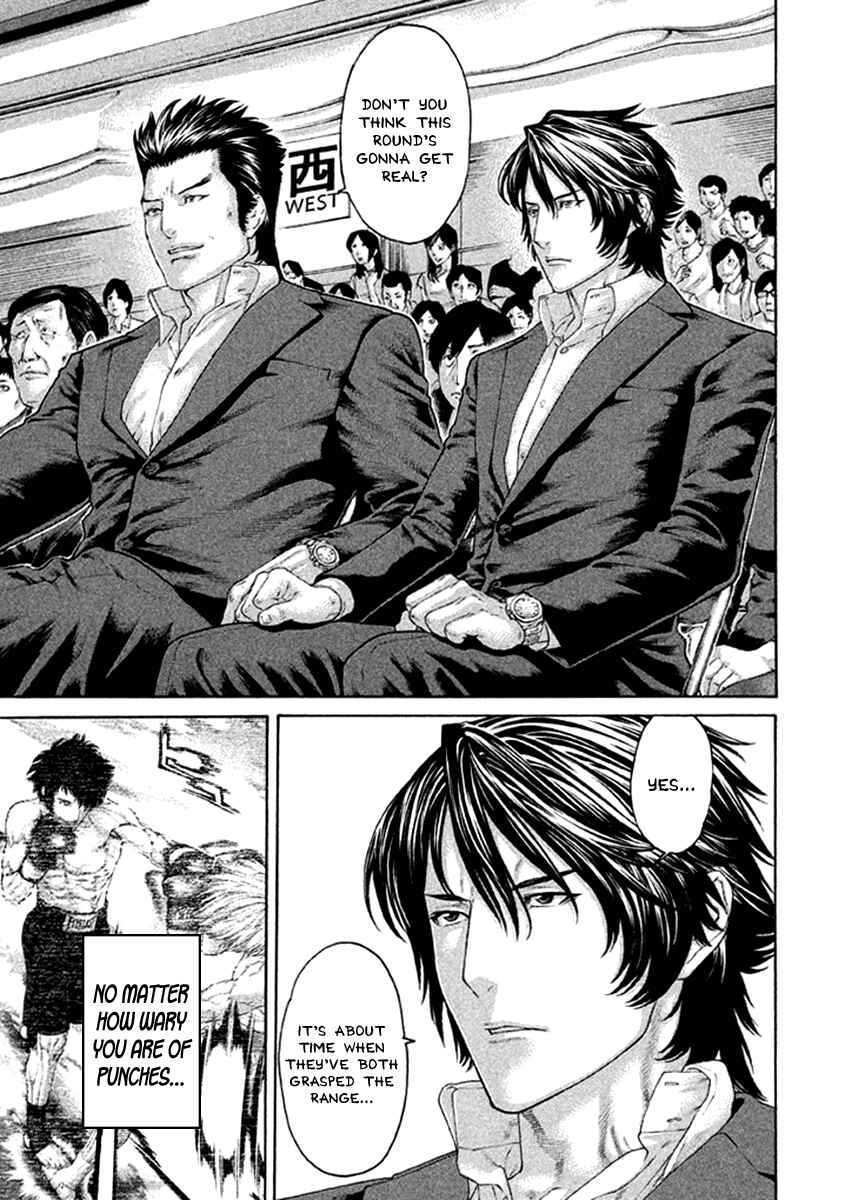Page 3 Chapter 478 Little Lord of Karate