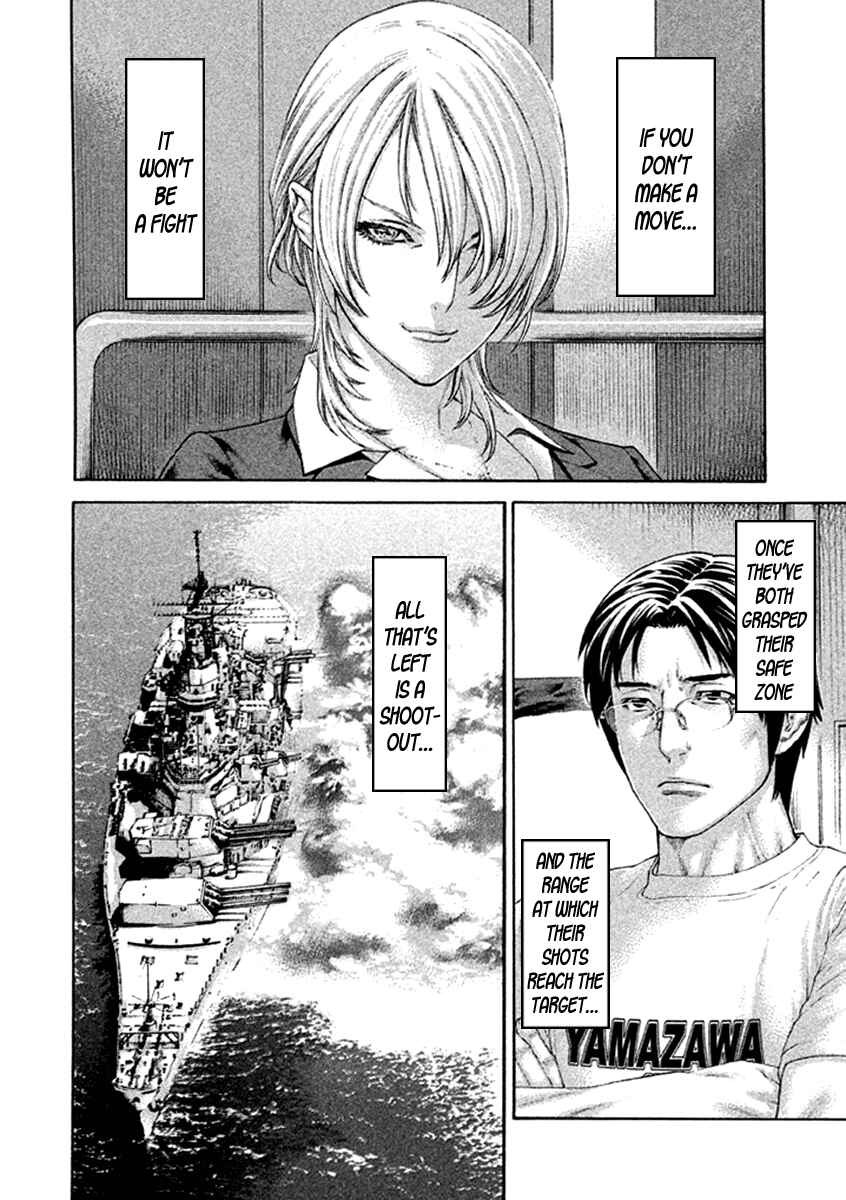 Page 4 Chapter 478 Little Lord of Karate
